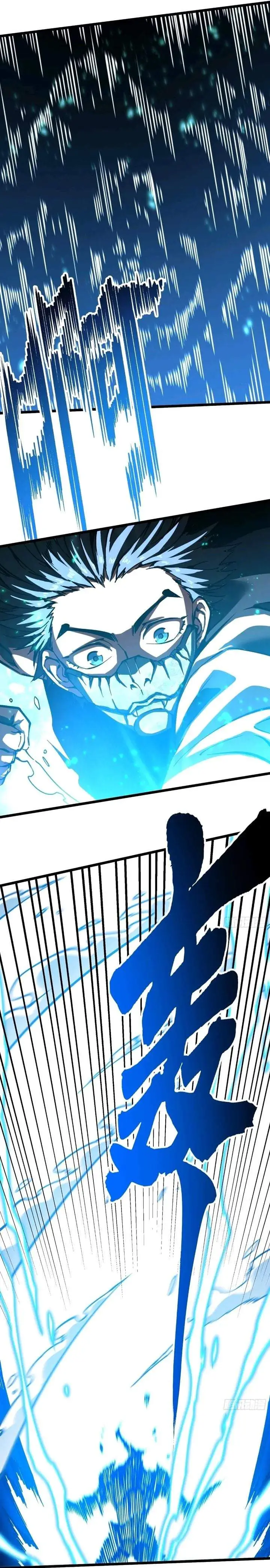 image-komik-martial-evolution-start-by-awakening-the-king-of-monsters-chapter-118-11/18