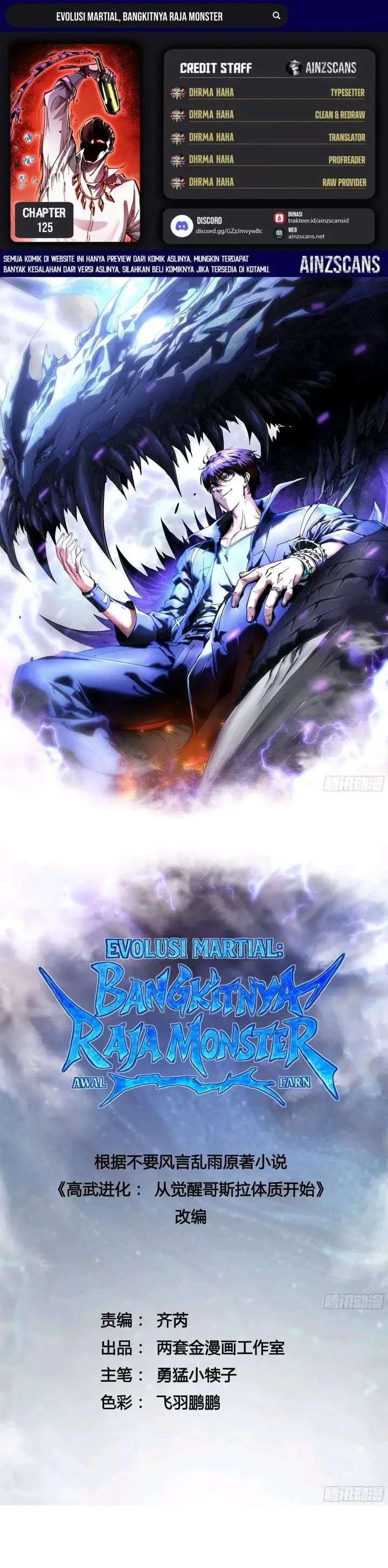 image-komik-martial-evolution-start-by-awakening-the-king-of-monsters-chapter-125-0/19