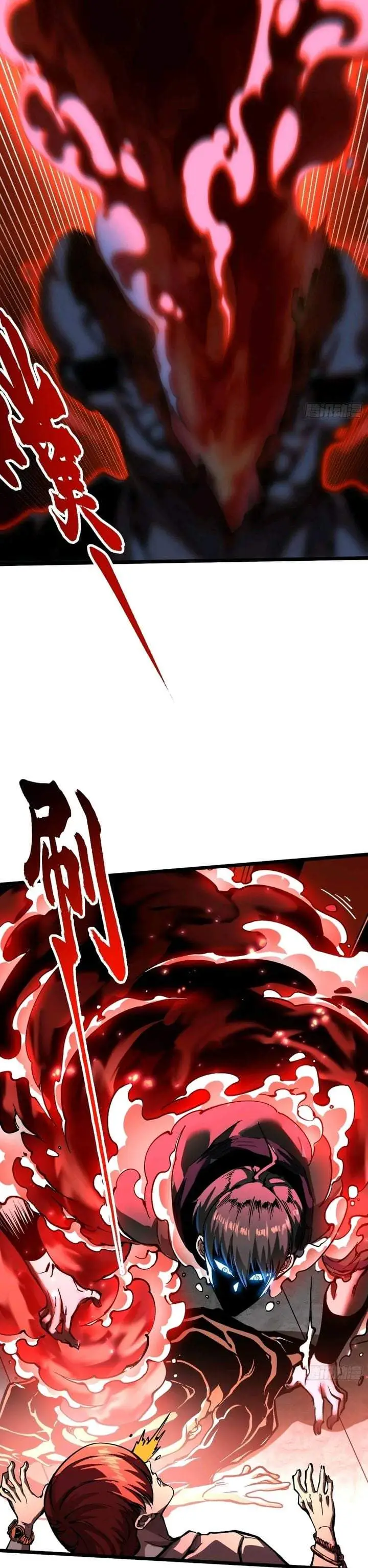 image-komik-martial-evolution-start-by-awakening-the-king-of-monsters-chapter-125-12/19