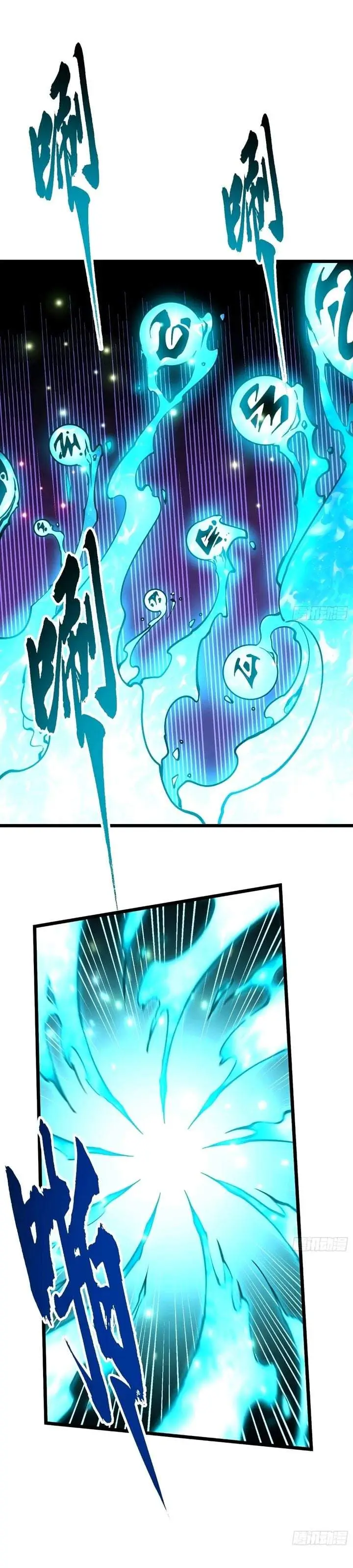 image-komik-martial-evolution-start-by-awakening-the-king-of-monsters-chapter-131-10/17