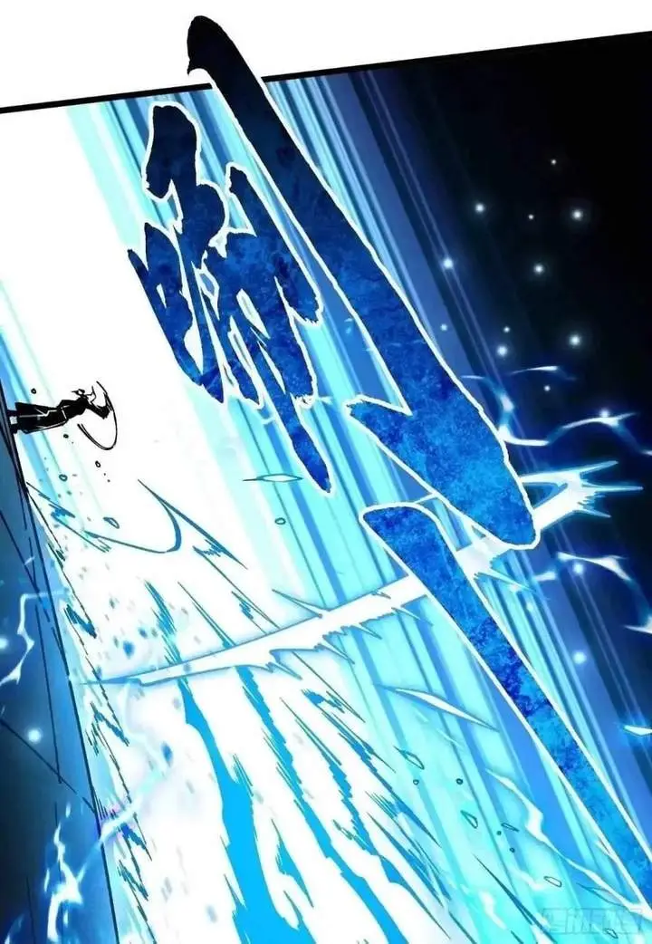 image-komik-martial-evolution-start-by-awakening-the-king-of-monsters-chapter-134-27/41