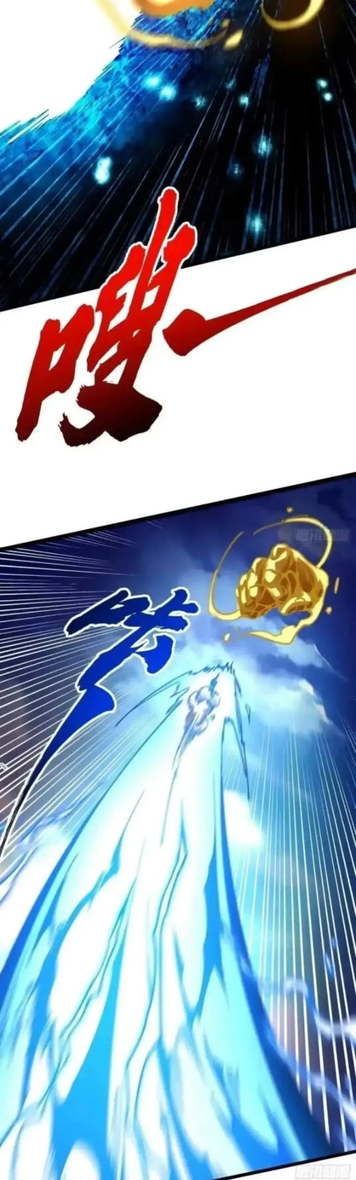 image-komik-martial-evolution-start-by-awakening-the-king-of-monsters-chapter-135-18/36