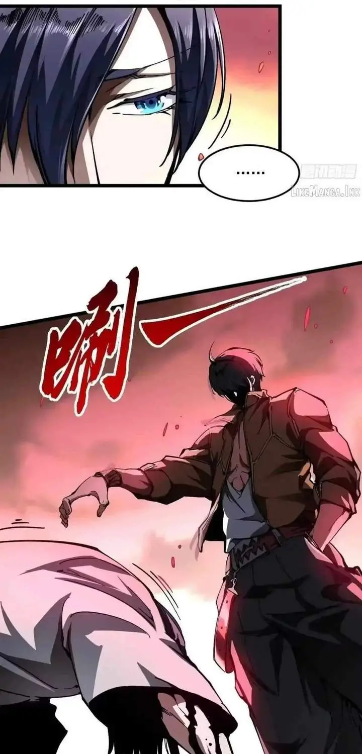 image-komik-martial-evolution-start-by-awakening-the-king-of-monsters-chapter-137-27/42
