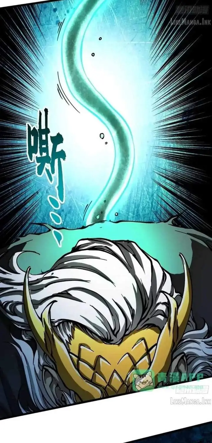image-komik-martial-evolution-start-by-awakening-the-king-of-monsters-chapter-139-38/43
