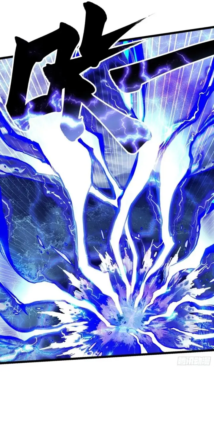 image-komik-martial-evolution-start-by-awakening-the-king-of-monsters-chapter-16-13/27