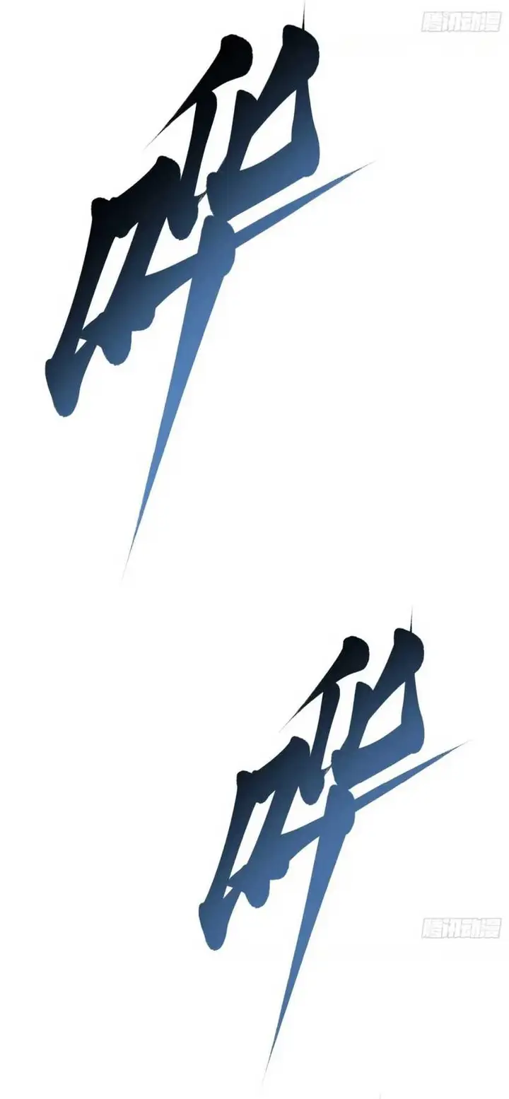 image-komik-martial-evolution-start-by-awakening-the-king-of-monsters-chapter-19-10/29