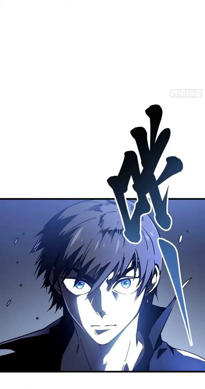 image-komik-martial-evolution-start-by-awakening-the-king-of-monsters-chapter-19-12/29