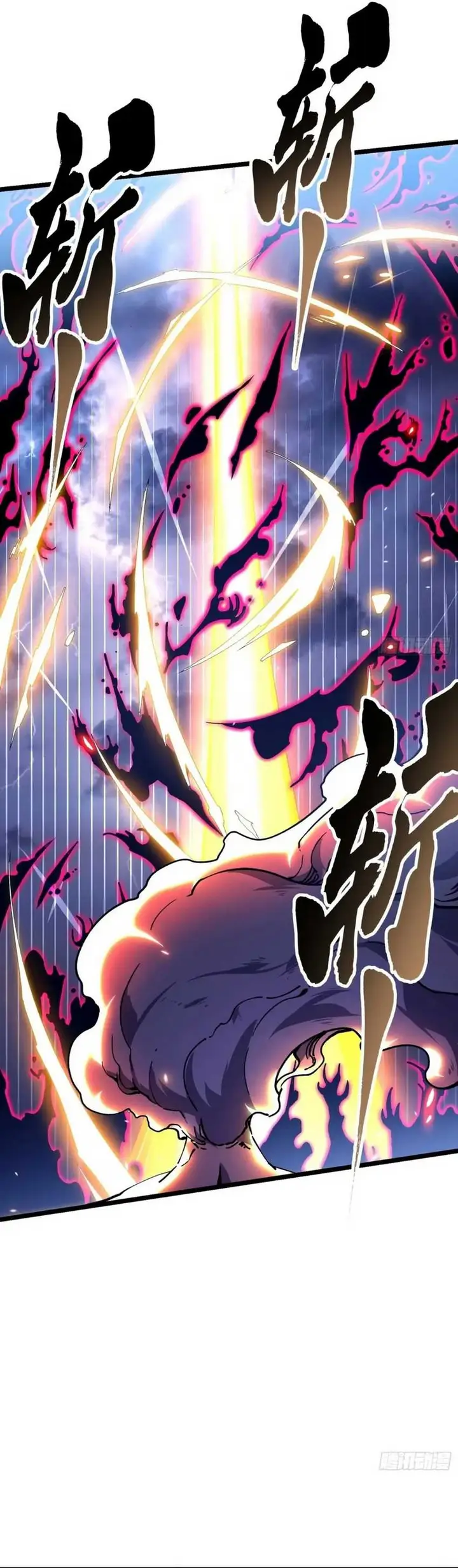 image-komik-martial-evolution-start-by-awakening-the-king-of-monsters-chapter-19-19/29