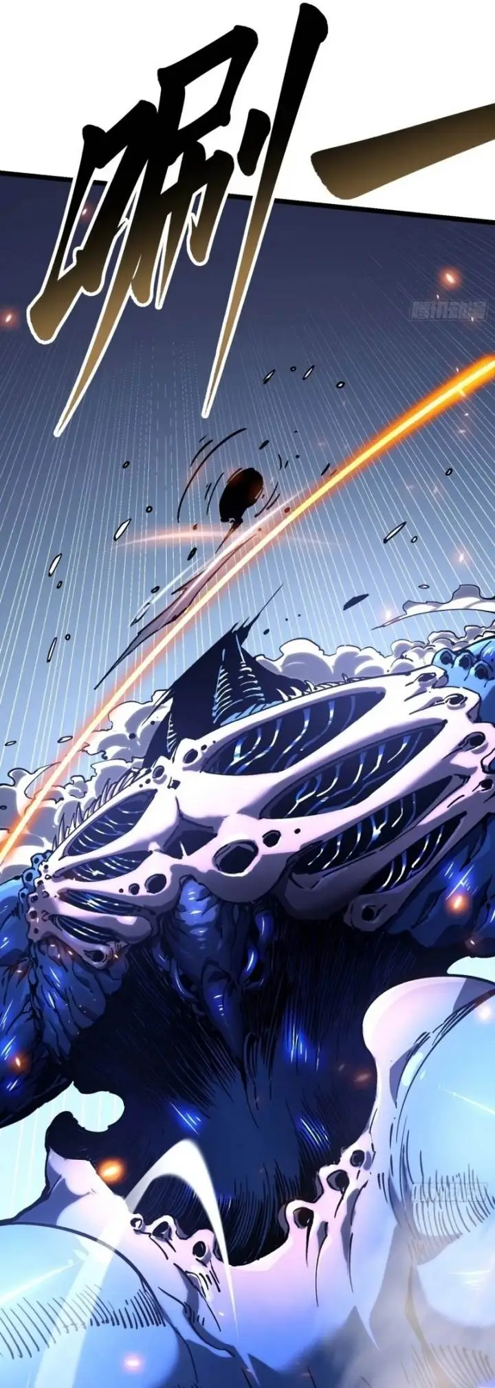 image-komik-martial-evolution-start-by-awakening-the-king-of-monsters-chapter-22-12/26