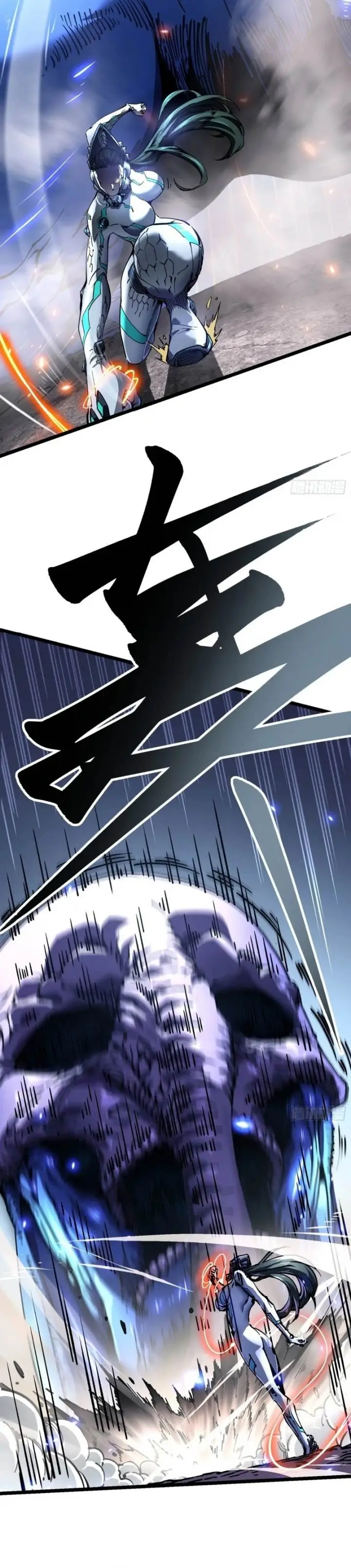 image-komik-martial-evolution-start-by-awakening-the-king-of-monsters-chapter-22-13/26