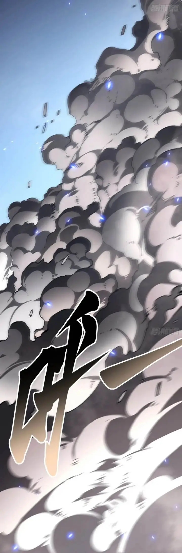 image-komik-martial-evolution-start-by-awakening-the-king-of-monsters-chapter-22-16/26