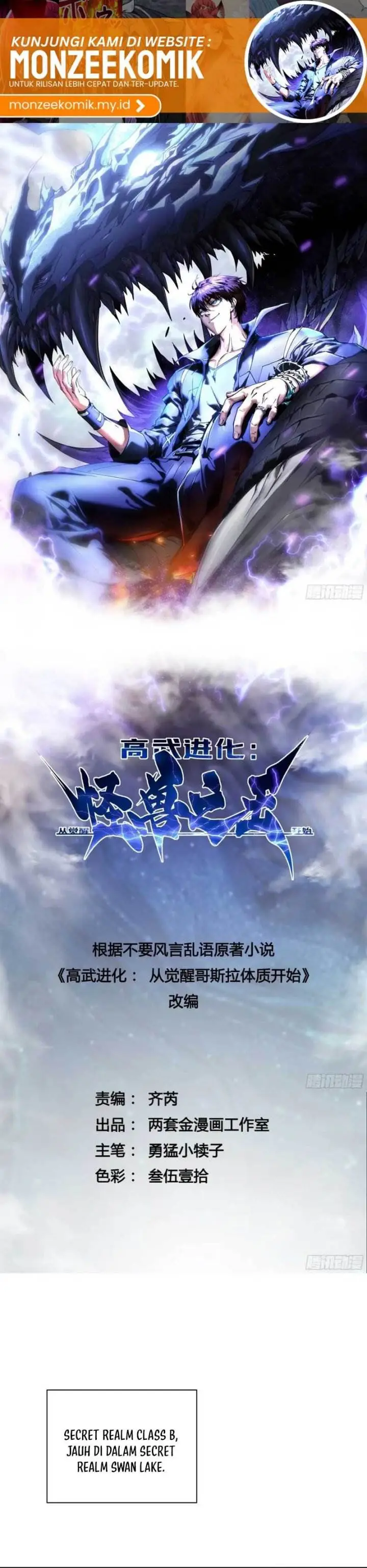 image-komik-martial-evolution-start-by-awakening-the-king-of-monsters-chapter-23-1/27