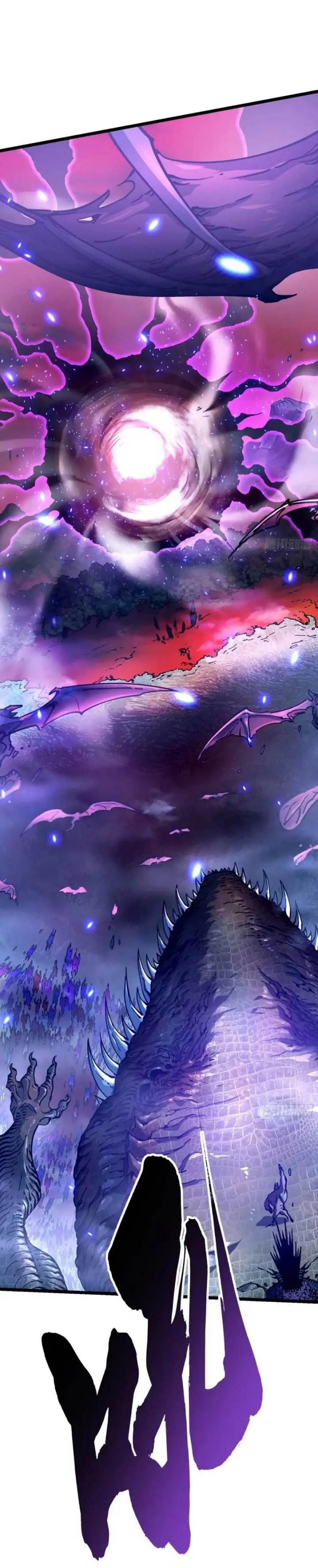 image-komik-martial-evolution-start-by-awakening-the-king-of-monsters-chapter-23-12/27