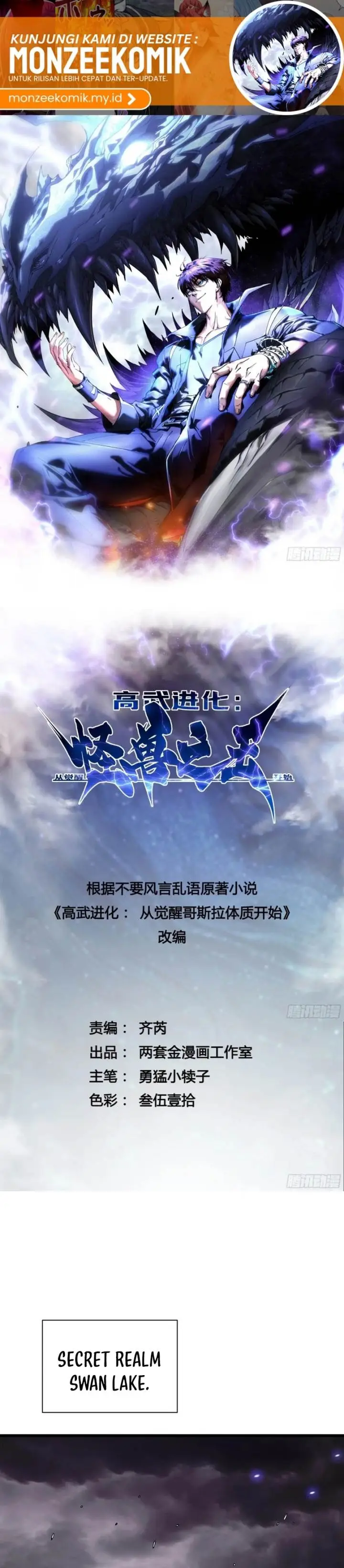 image-komik-martial-evolution-start-by-awakening-the-king-of-monsters-chapter-24-1/31