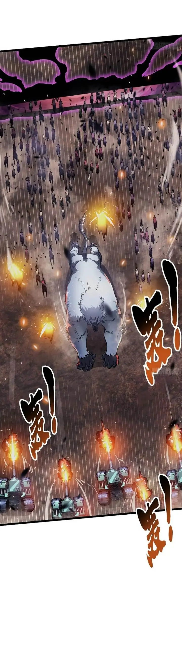 image-komik-martial-evolution-start-by-awakening-the-king-of-monsters-chapter-24-21/31