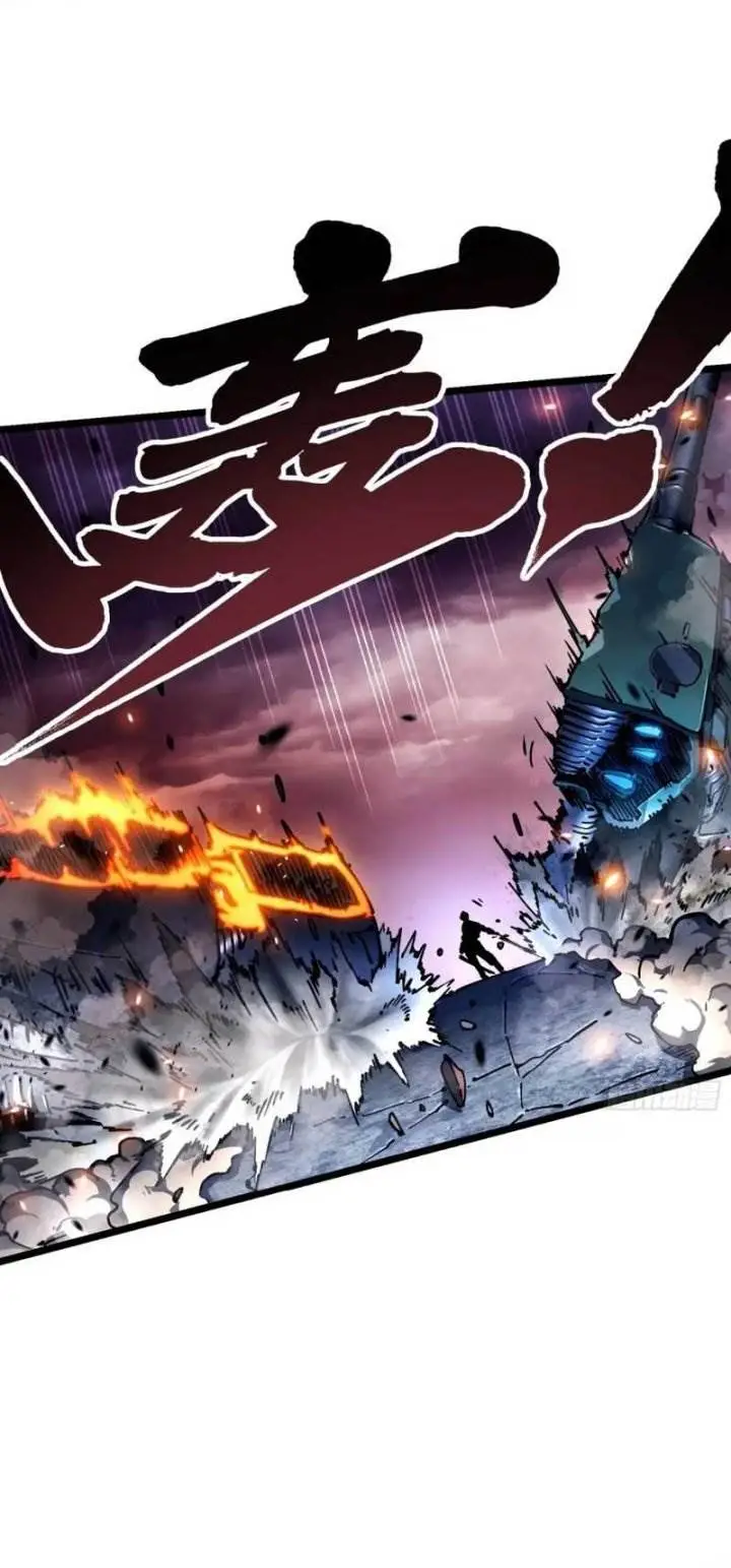 image-komik-martial-evolution-start-by-awakening-the-king-of-monsters-chapter-25-3/29