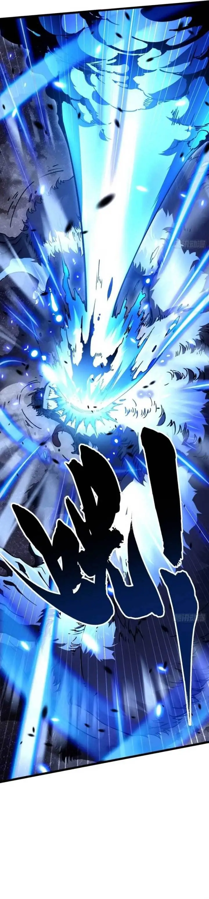 image-komik-martial-evolution-start-by-awakening-the-king-of-monsters-chapter-25-6/29