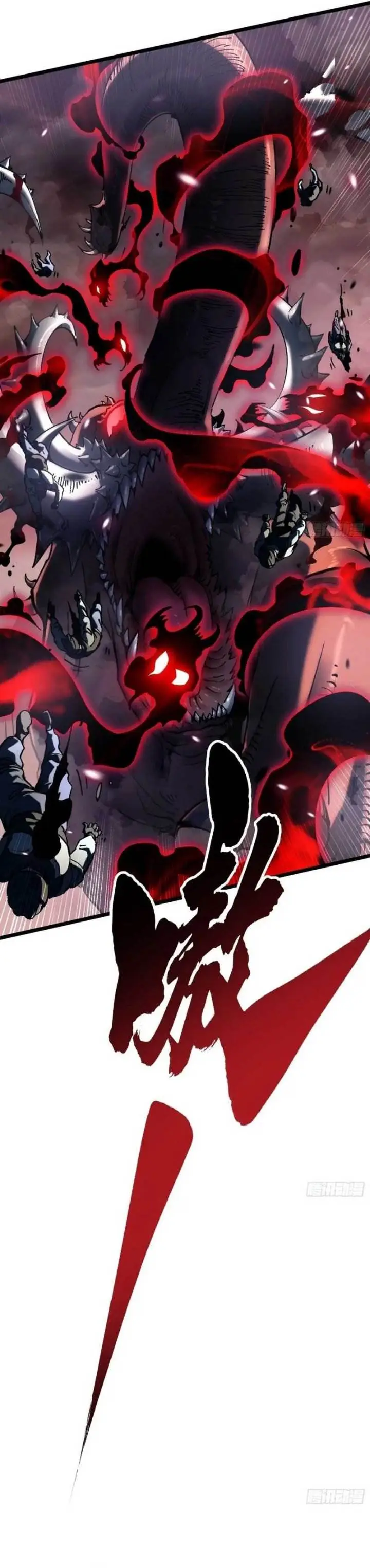 image-komik-martial-evolution-start-by-awakening-the-king-of-monsters-chapter-25-20/29