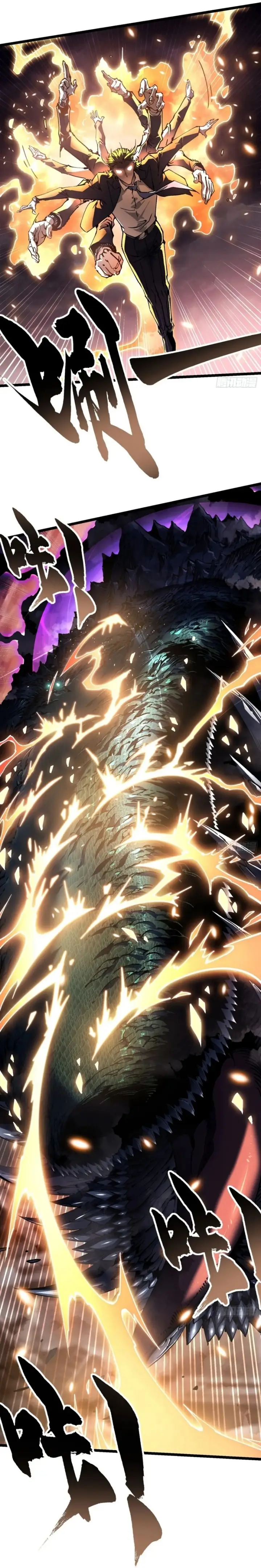 image-komik-martial-evolution-start-by-awakening-the-king-of-monsters-chapter-26-22/34