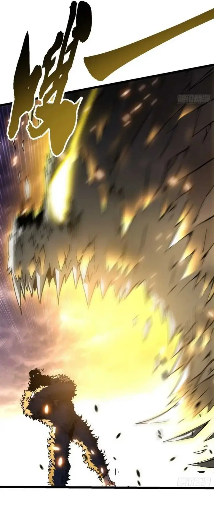 image-komik-martial-evolution-start-by-awakening-the-king-of-monsters-chapter-27-6/28