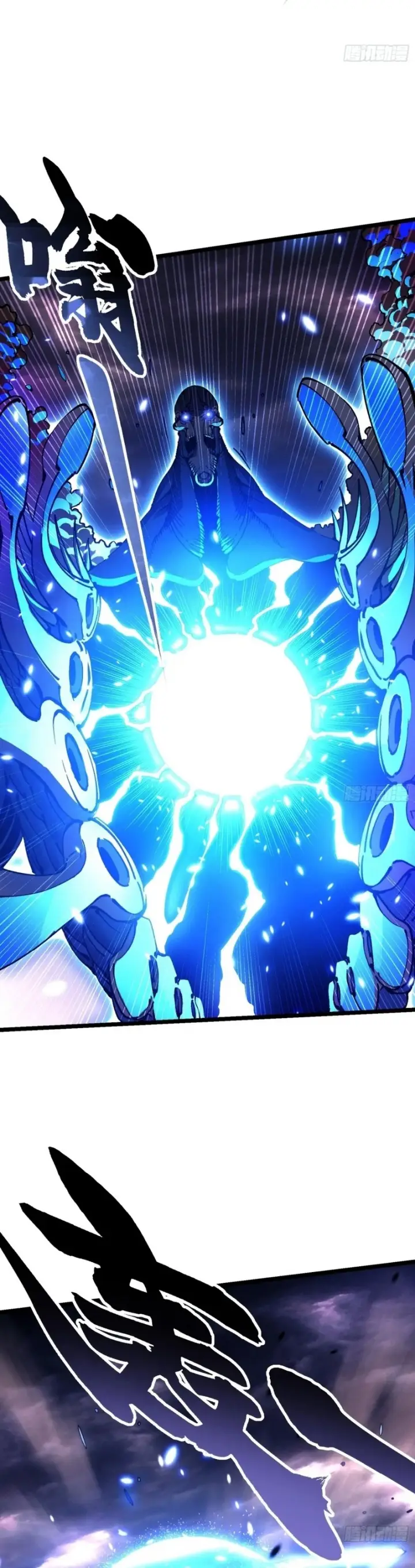 image-komik-martial-evolution-start-by-awakening-the-king-of-monsters-chapter-28-14/31