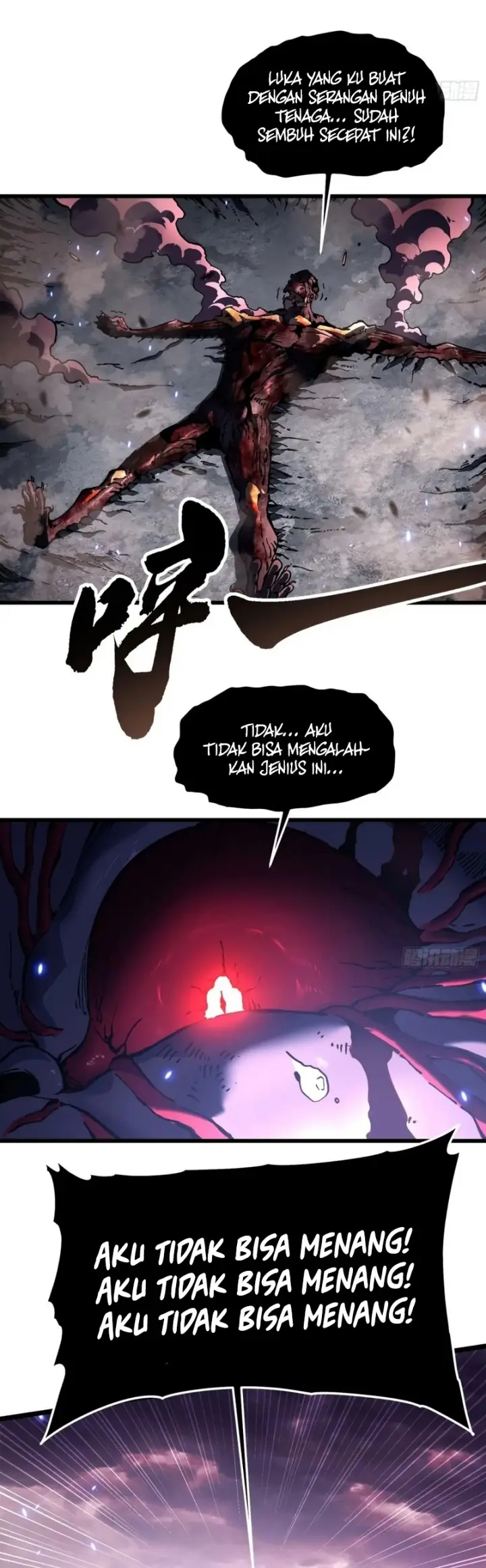 image-komik-martial-evolution-start-by-awakening-the-king-of-monsters-chapter-28-25/31