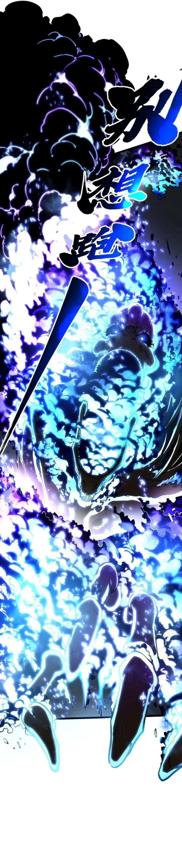 image-komik-martial-evolution-start-by-awakening-the-king-of-monsters-chapter-29-21/28