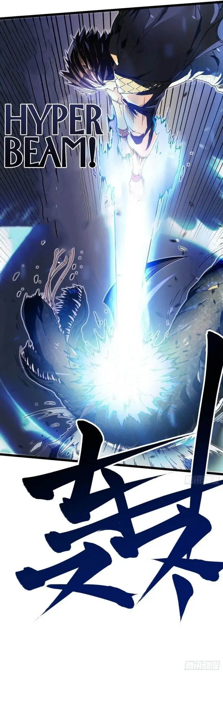 image-komik-martial-evolution-start-by-awakening-the-king-of-monsters-chapter-3-4/28