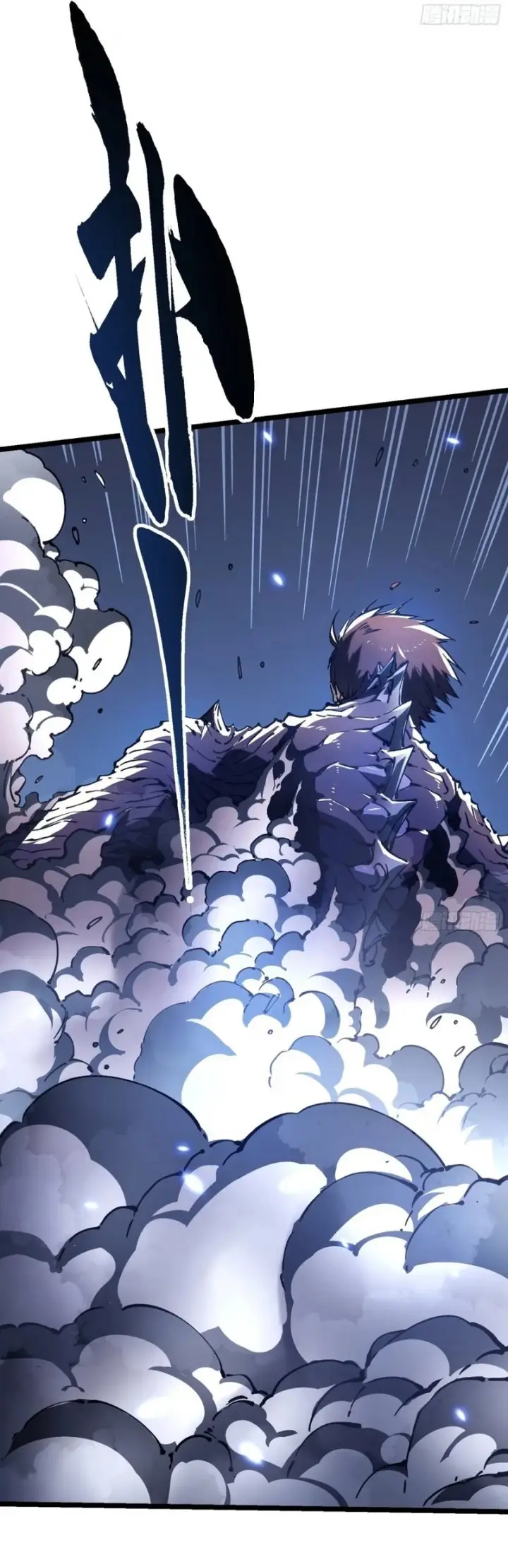 image-komik-martial-evolution-start-by-awakening-the-king-of-monsters-chapter-31-11/26