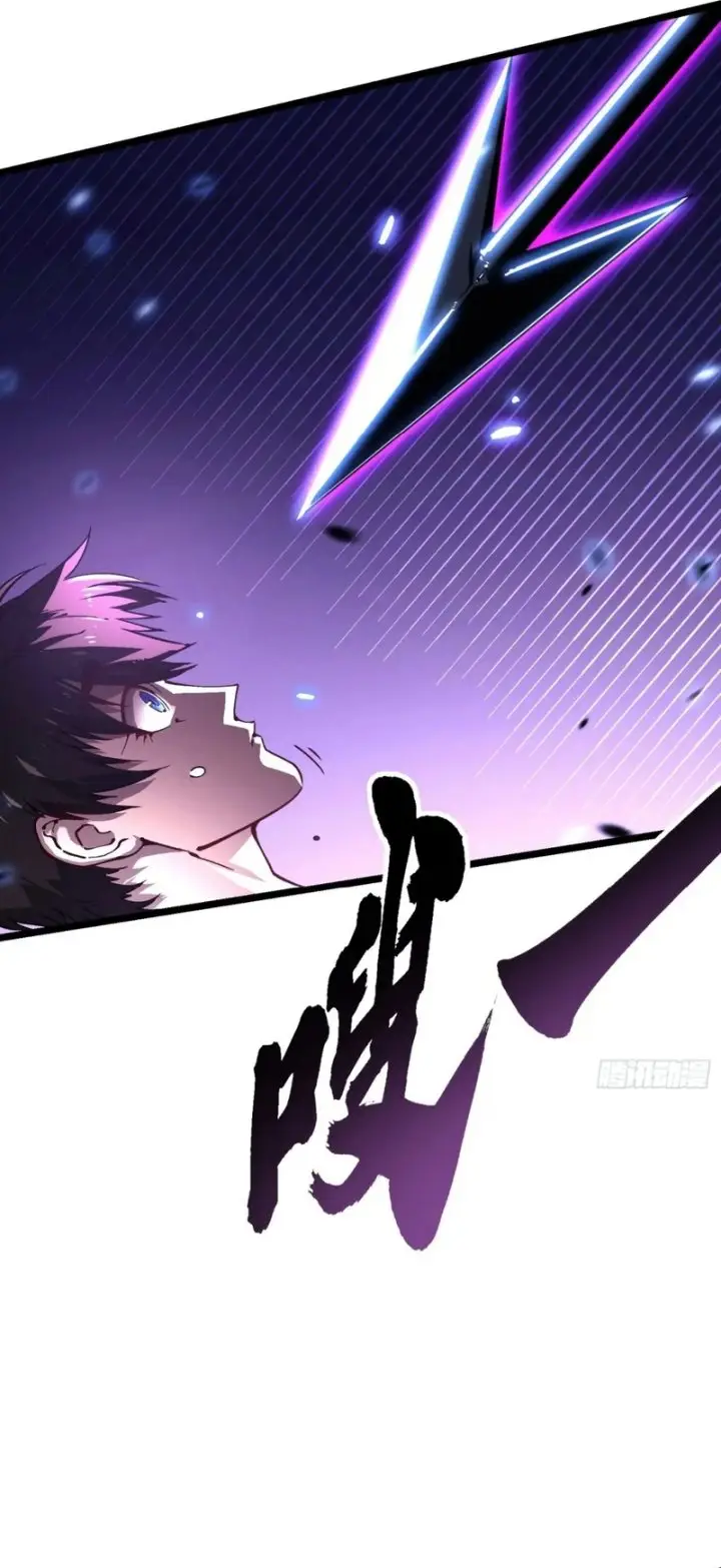 image-komik-martial-evolution-start-by-awakening-the-king-of-monsters-chapter-33-21/25