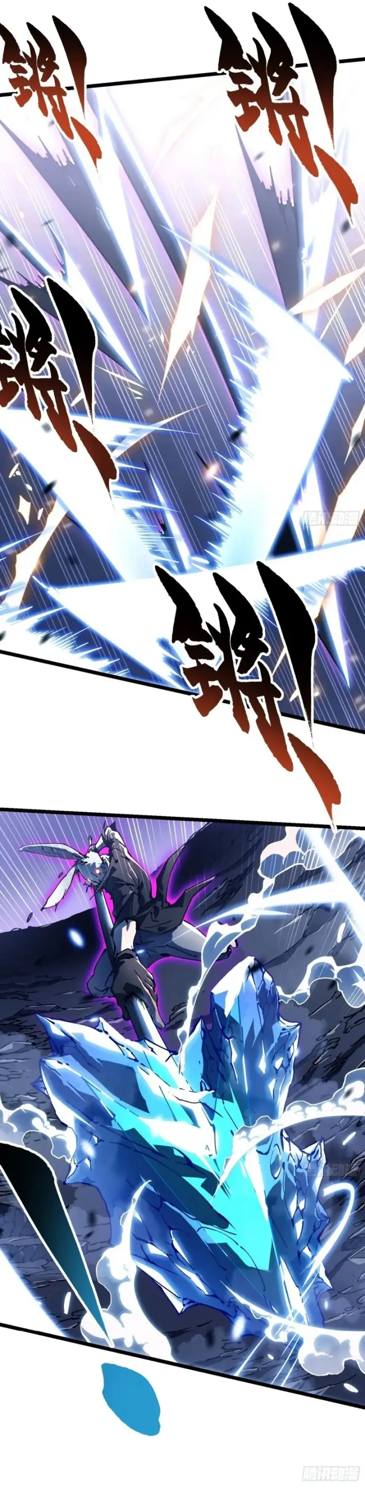 image-komik-martial-evolution-start-by-awakening-the-king-of-monsters-chapter-34-5/23