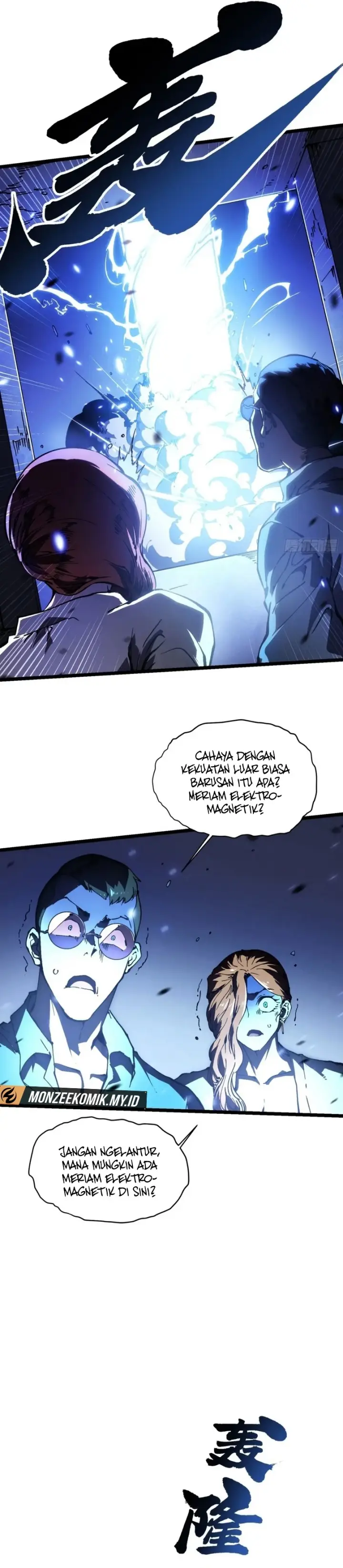 image-komik-martial-evolution-start-by-awakening-the-king-of-monsters-chapter-34-11/23