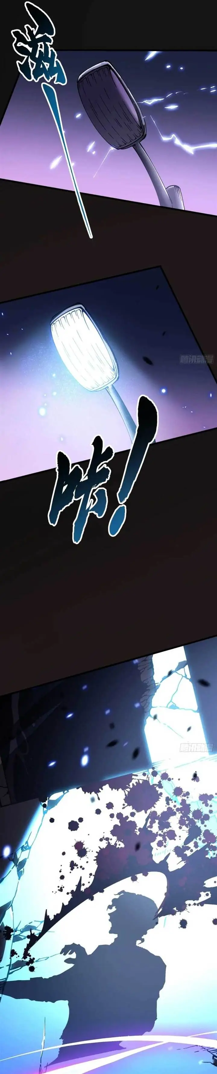 image-komik-martial-evolution-start-by-awakening-the-king-of-monsters-chapter-36-9/25