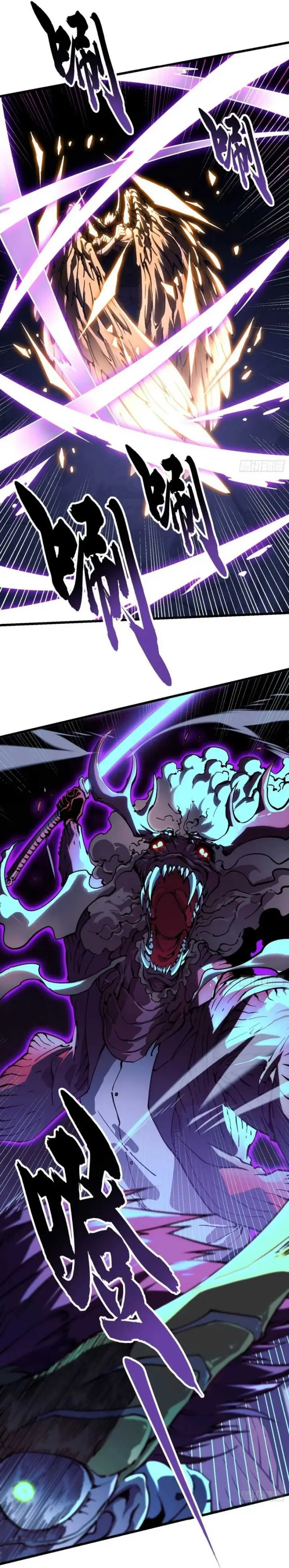 image-komik-martial-evolution-start-by-awakening-the-king-of-monsters-chapter-37-8/30