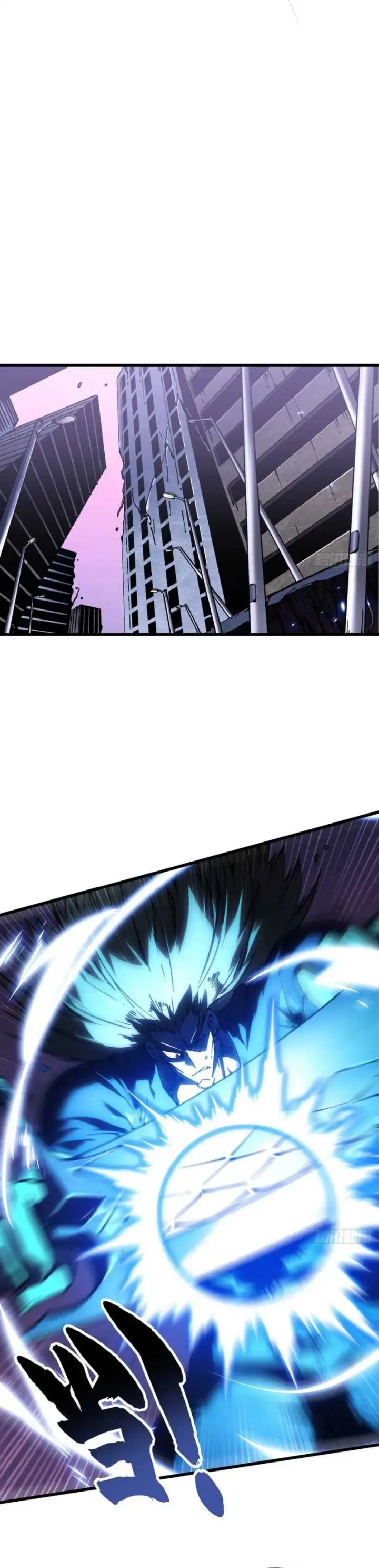 image-komik-martial-evolution-start-by-awakening-the-king-of-monsters-chapter-37-9/30