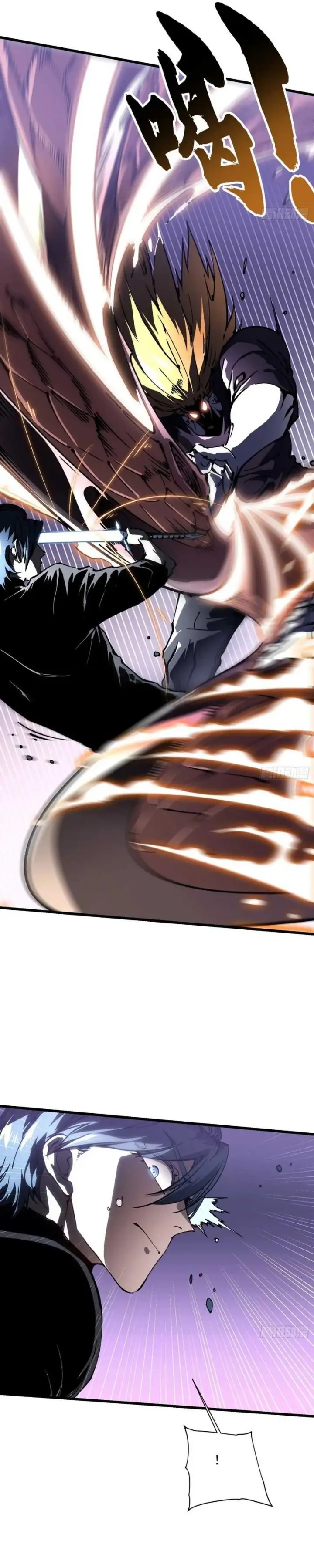 image-komik-martial-evolution-start-by-awakening-the-king-of-monsters-chapter-37-13/30