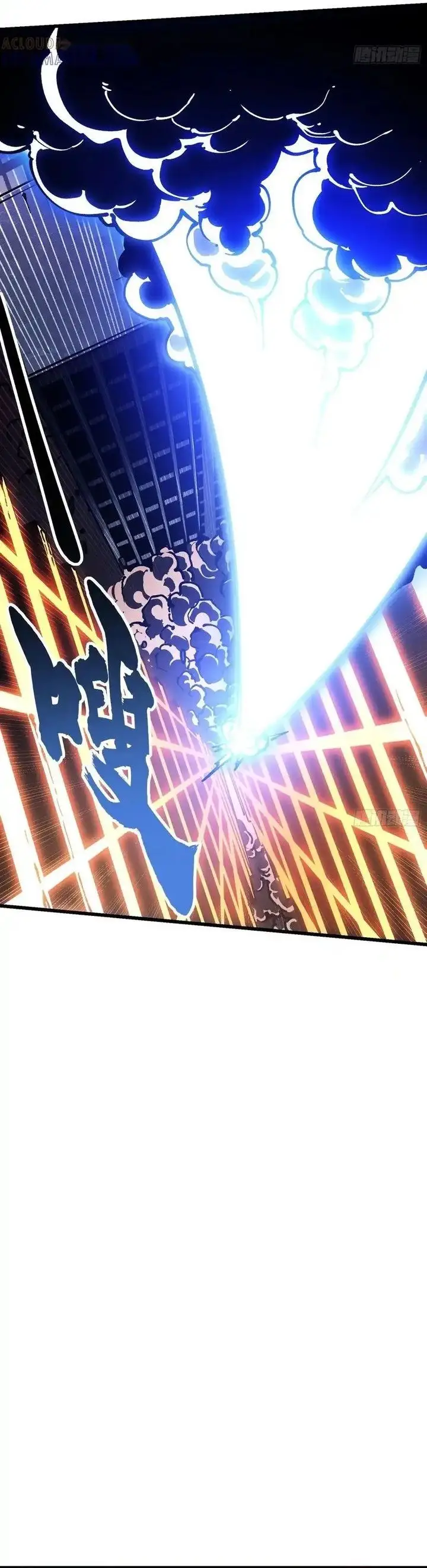 image-komik-martial-evolution-start-by-awakening-the-king-of-monsters-chapter-38-16/23