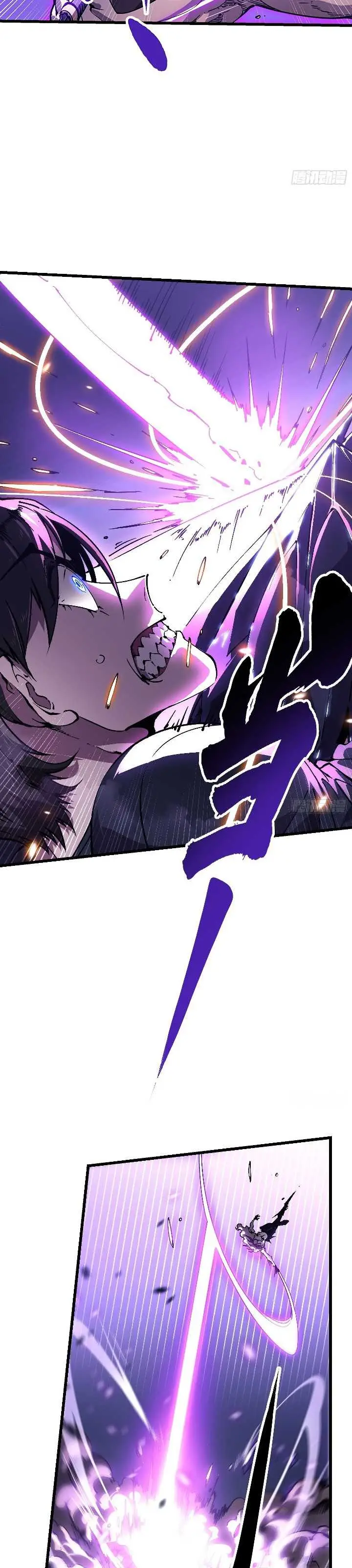 image-komik-martial-evolution-start-by-awakening-the-king-of-monsters-chapter-39-4/29