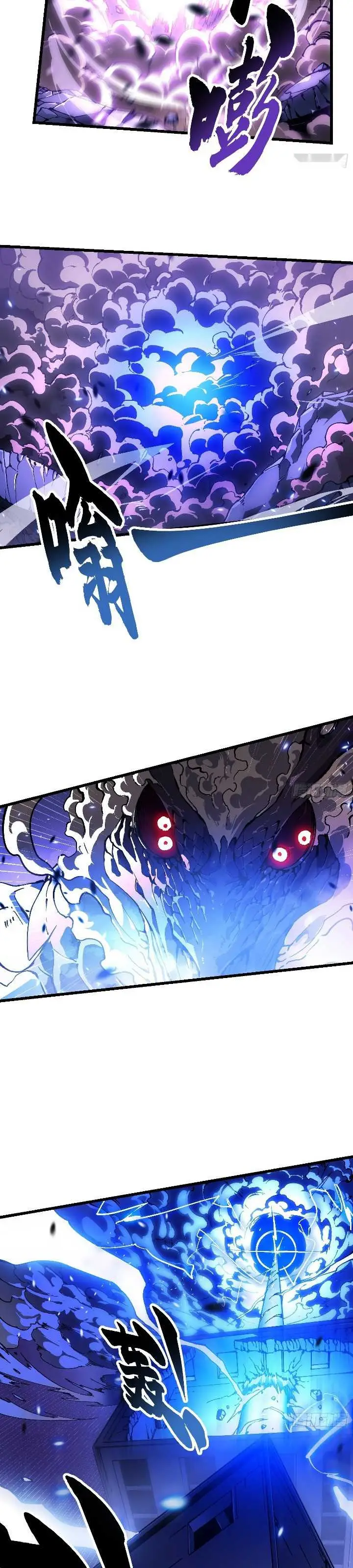 image-komik-martial-evolution-start-by-awakening-the-king-of-monsters-chapter-39-5/29