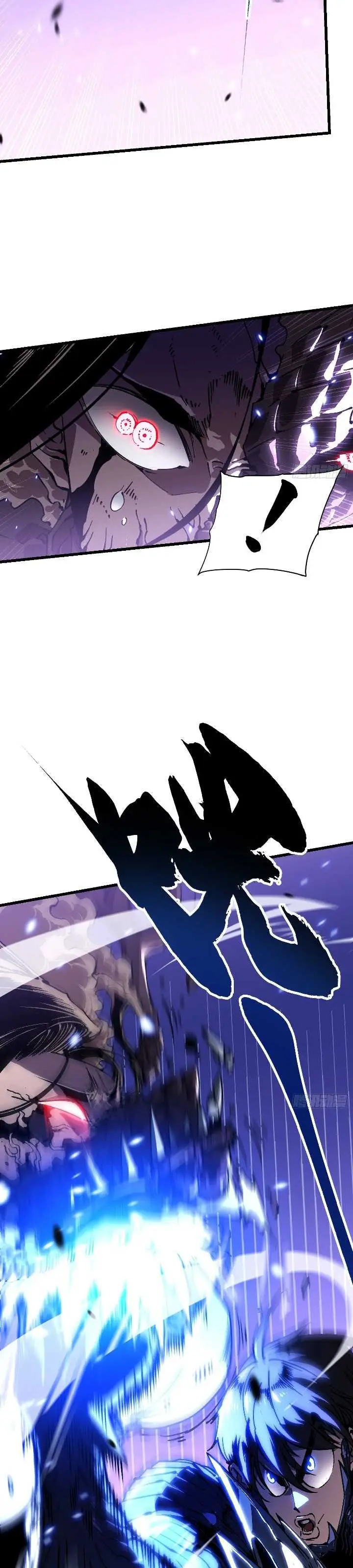 image-komik-martial-evolution-start-by-awakening-the-king-of-monsters-chapter-39-15/29