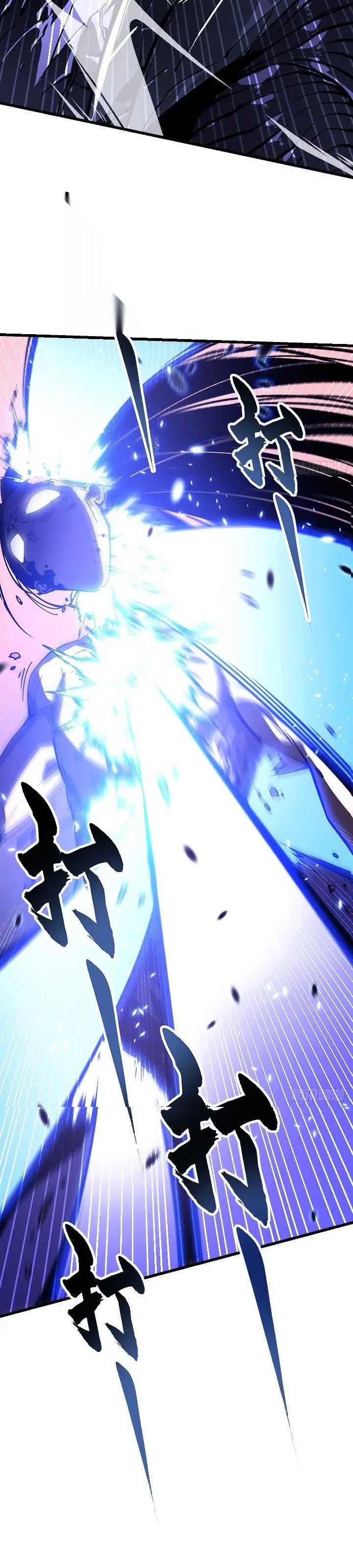 image-komik-martial-evolution-start-by-awakening-the-king-of-monsters-chapter-39-18/29