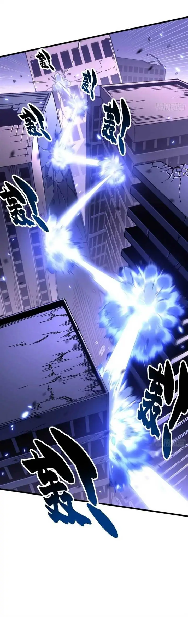 image-komik-martial-evolution-start-by-awakening-the-king-of-monsters-chapter-40-7/26