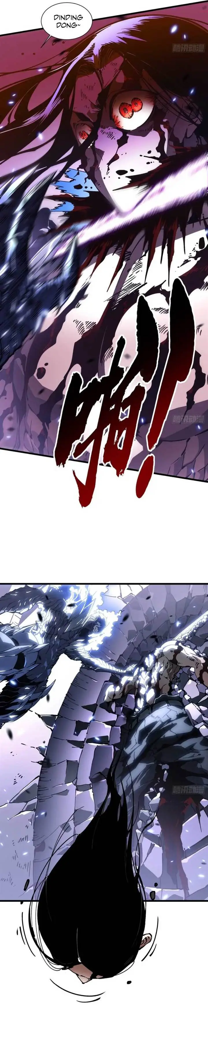 image-komik-martial-evolution-start-by-awakening-the-king-of-monsters-chapter-40-10/26