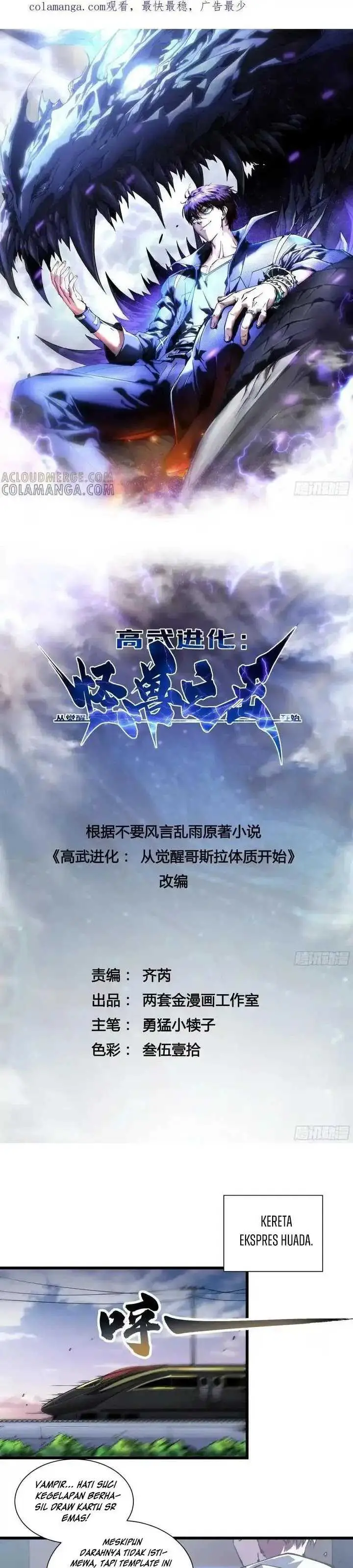 image-komik-martial-evolution-start-by-awakening-the-king-of-monsters-chapter-41-1/24