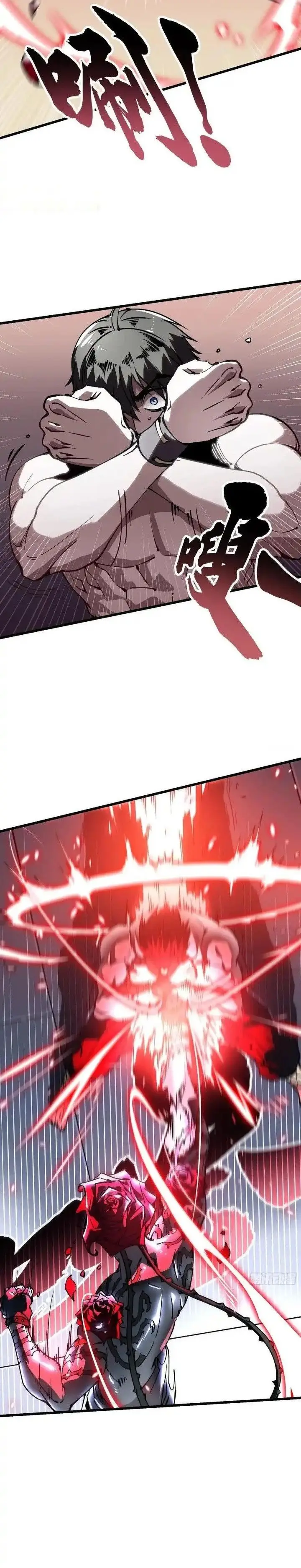 image-komik-martial-evolution-start-by-awakening-the-king-of-monsters-chapter-42-6/19