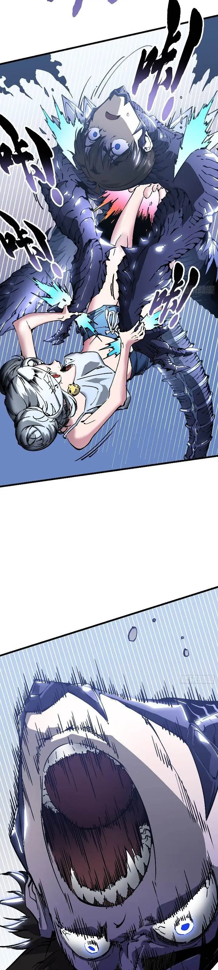 image-komik-martial-evolution-start-by-awakening-the-king-of-monsters-chapter-44-18/24