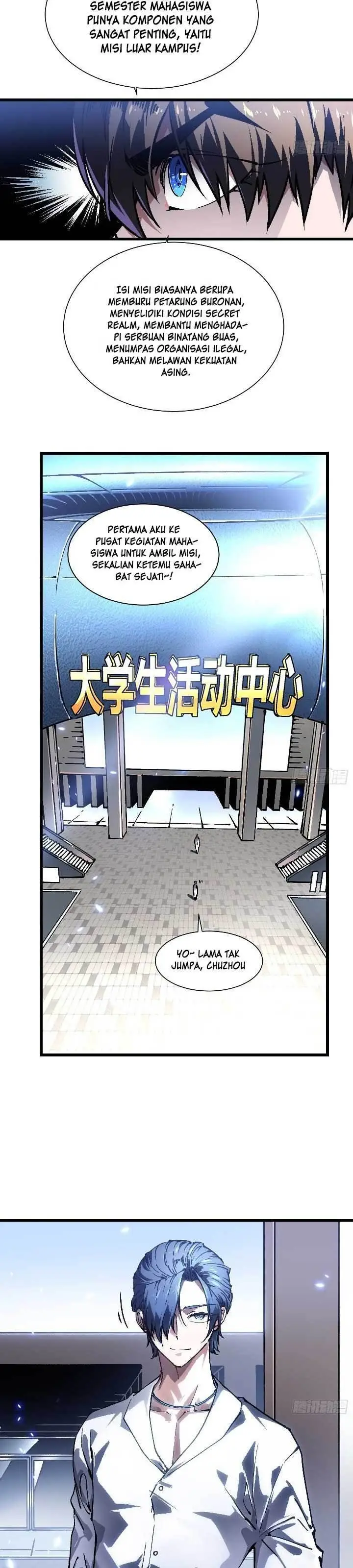 image-komik-martial-evolution-start-by-awakening-the-king-of-monsters-chapter-47-17/22