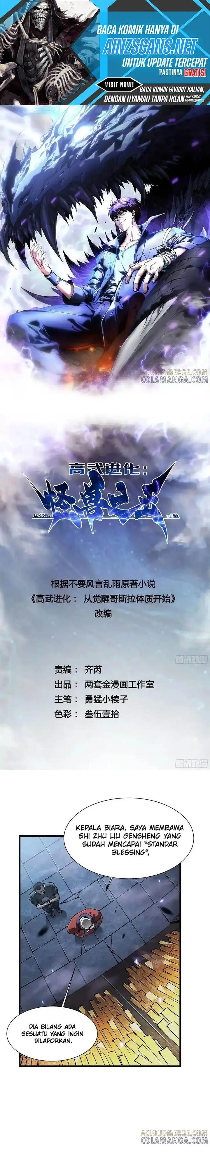image-komik-martial-evolution-start-by-awakening-the-king-of-monsters-chapter-50-0/19