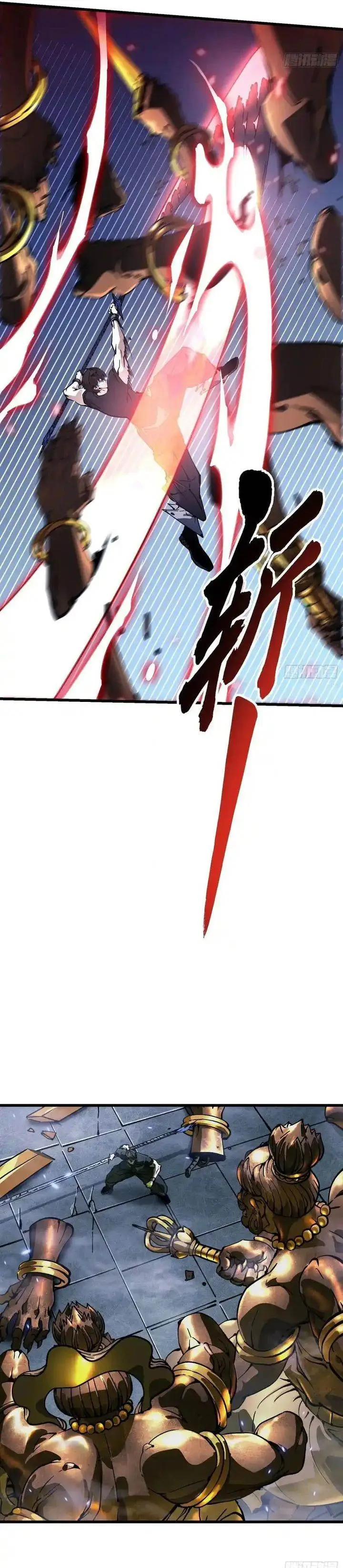image-komik-martial-evolution-start-by-awakening-the-king-of-monsters-chapter-50-9/19