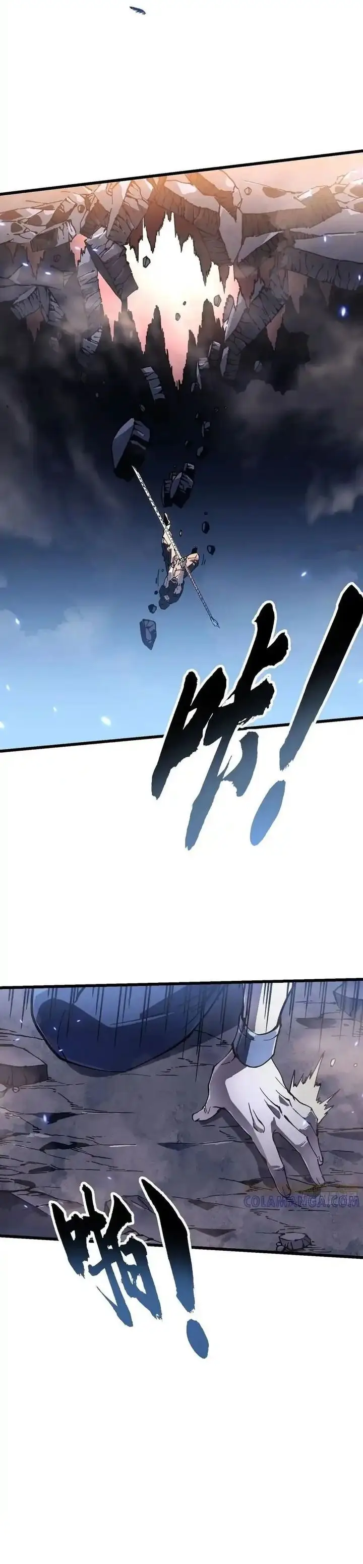 image-komik-martial-evolution-start-by-awakening-the-king-of-monsters-chapter-51-3/21